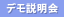 イベント